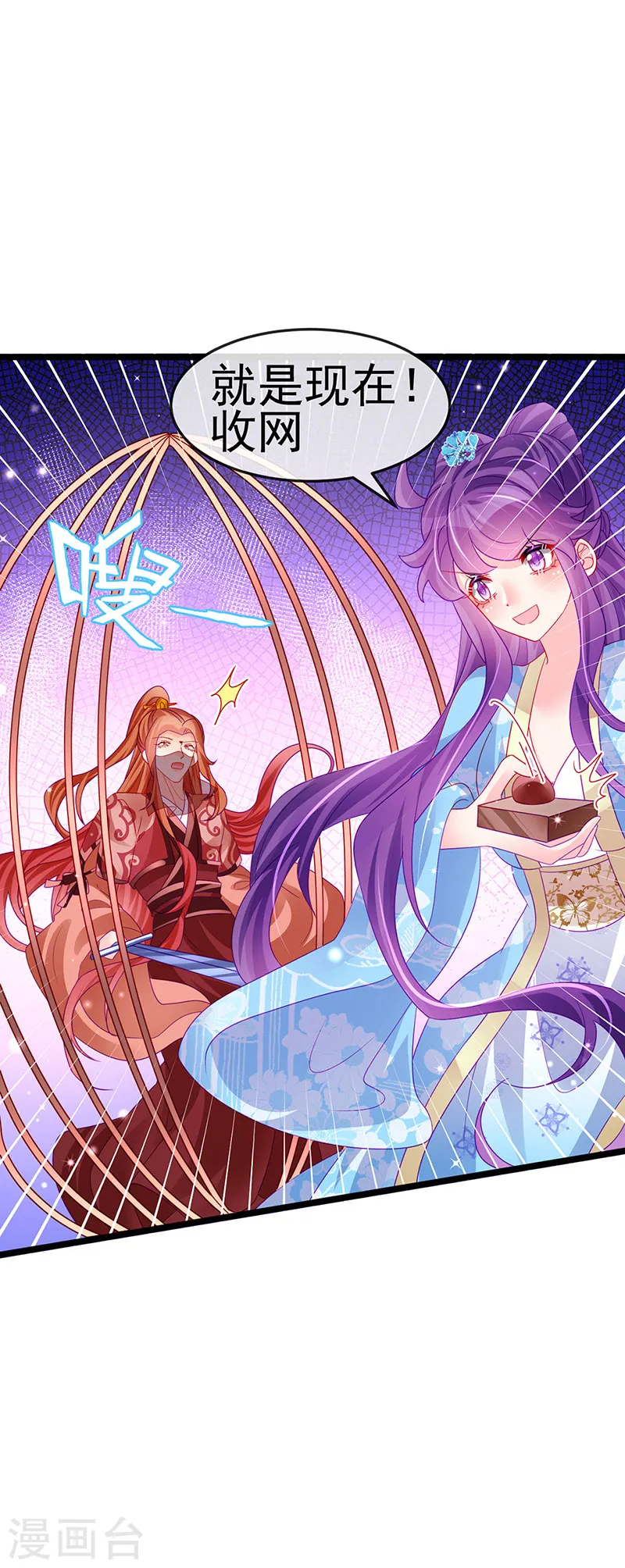 第161话 暧昧气氛一拳超人36