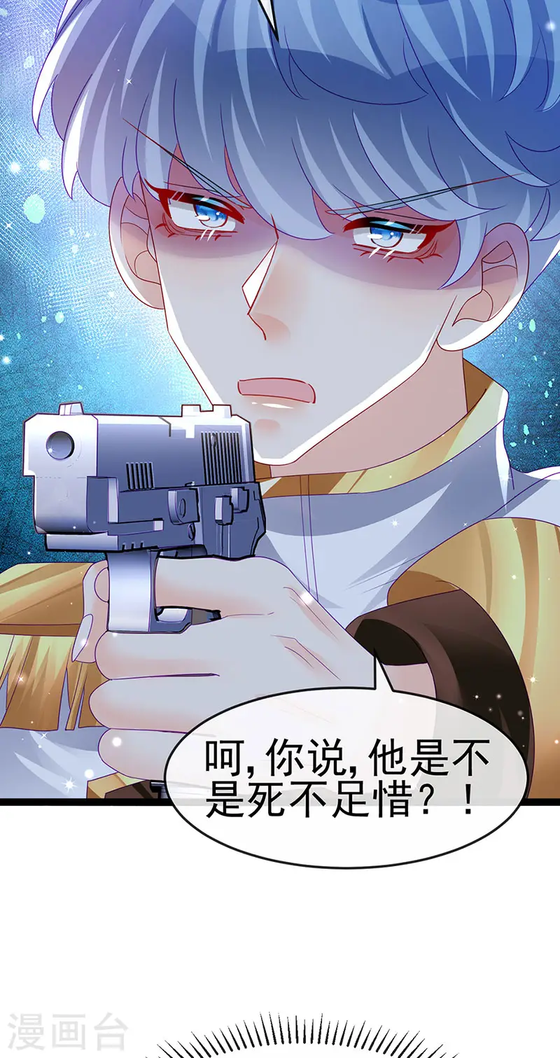 第177话 兄妹反目生父救命5