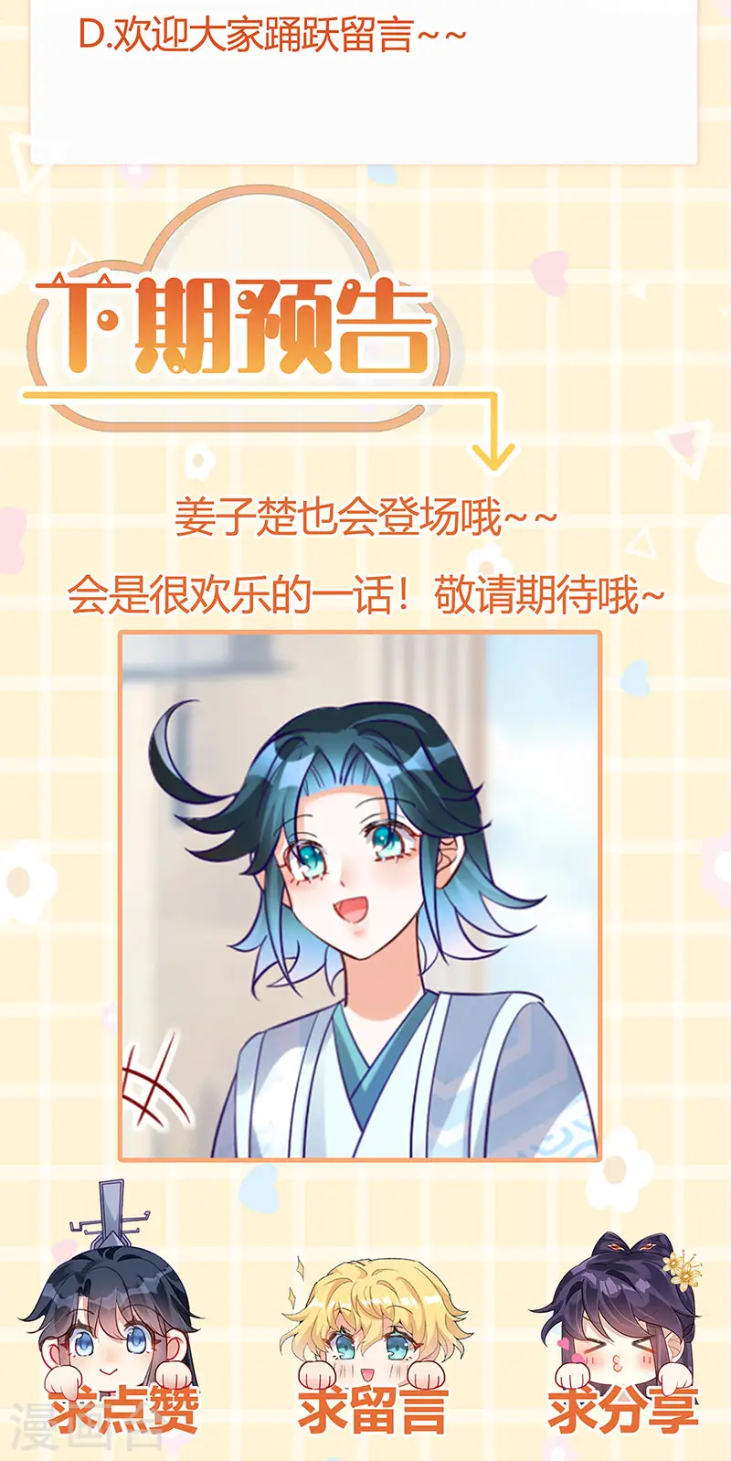 第57话 小白爆衣叶潇儿48