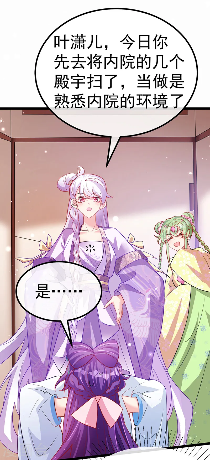 第105话 寻银月巧遇玖岚战12