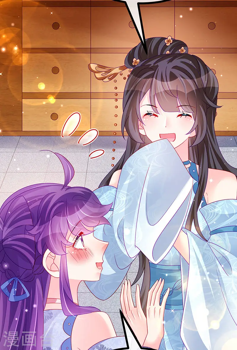 第146话 臭宝心里有我23