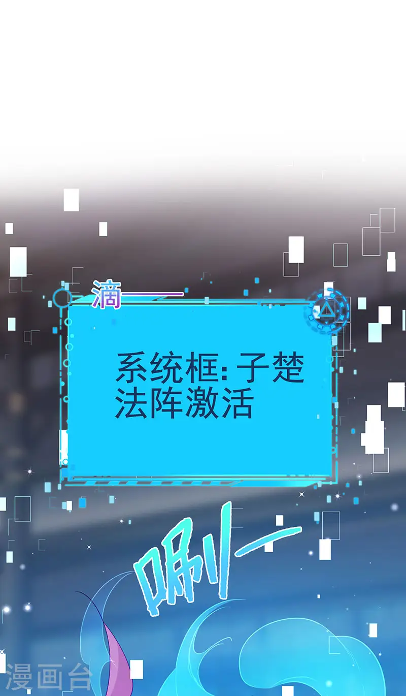 第151话 虚拟歌姬爆炸练药9