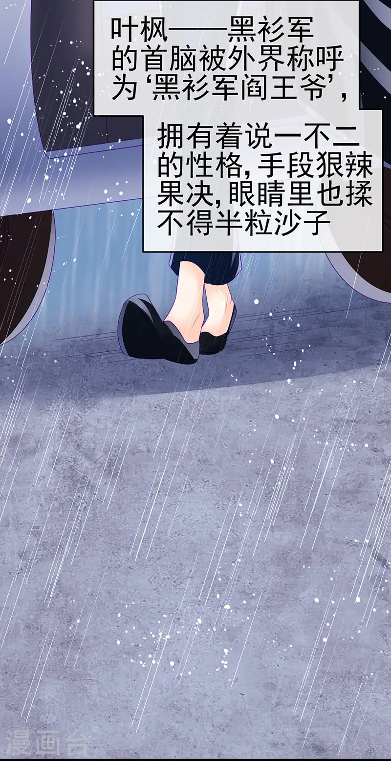 第174话 穿越前世试炼30