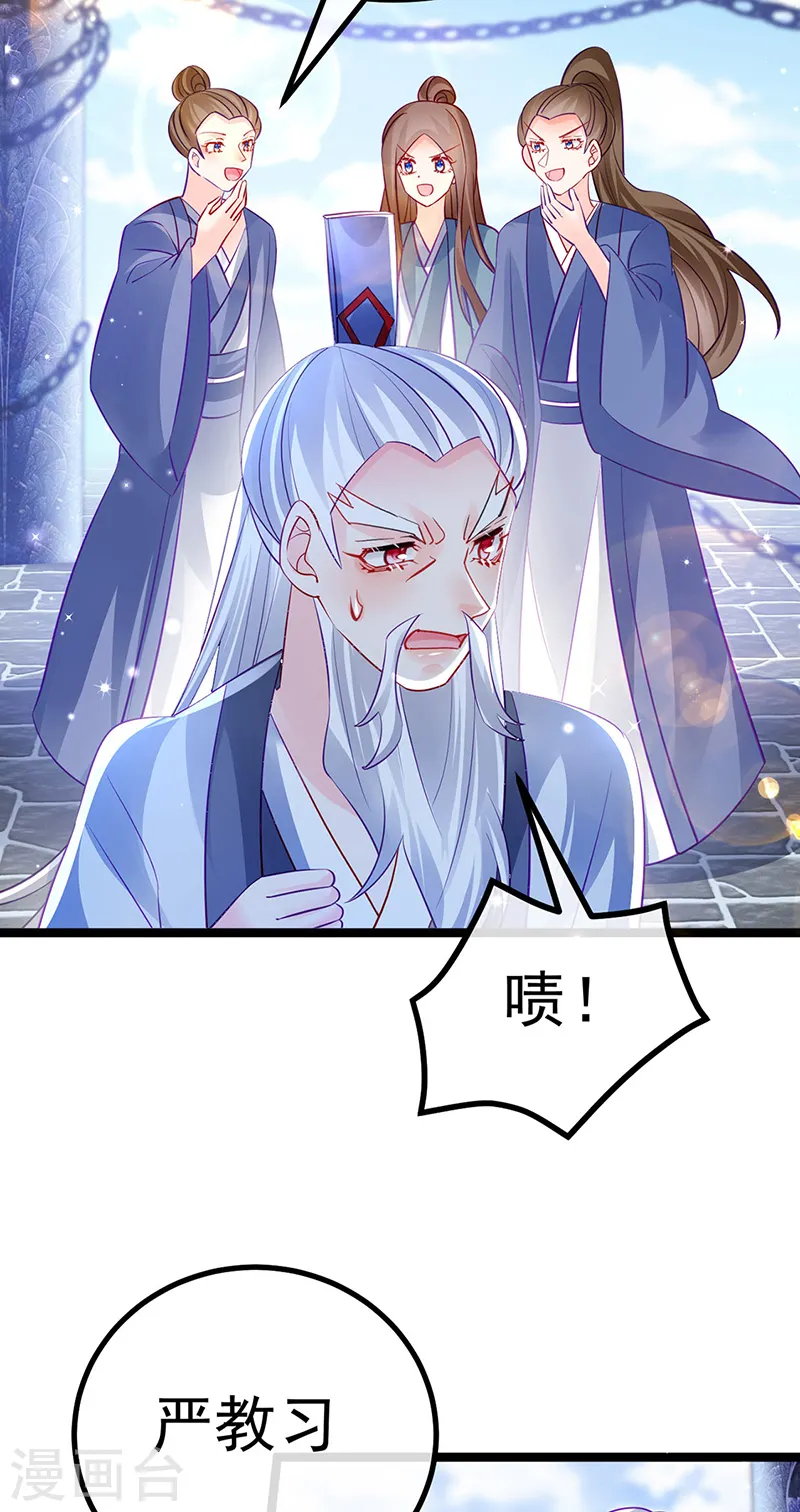 第103话 反转逆袭,升入内院36