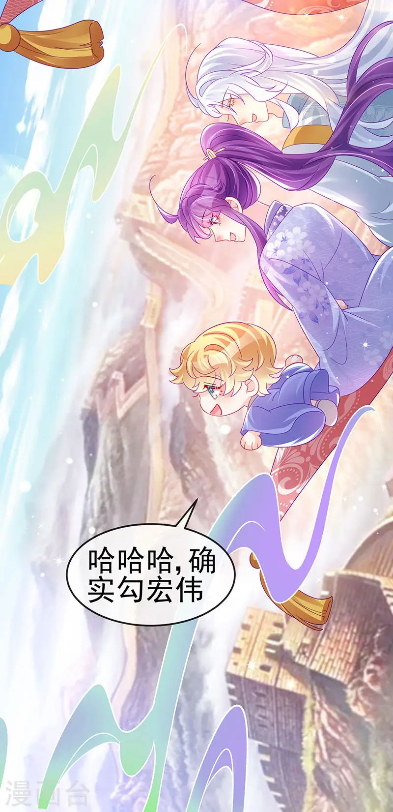 第148话 穿越北京ktv泡澡25