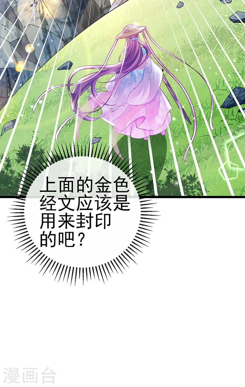 第75话 抓住他硬硬的东西8