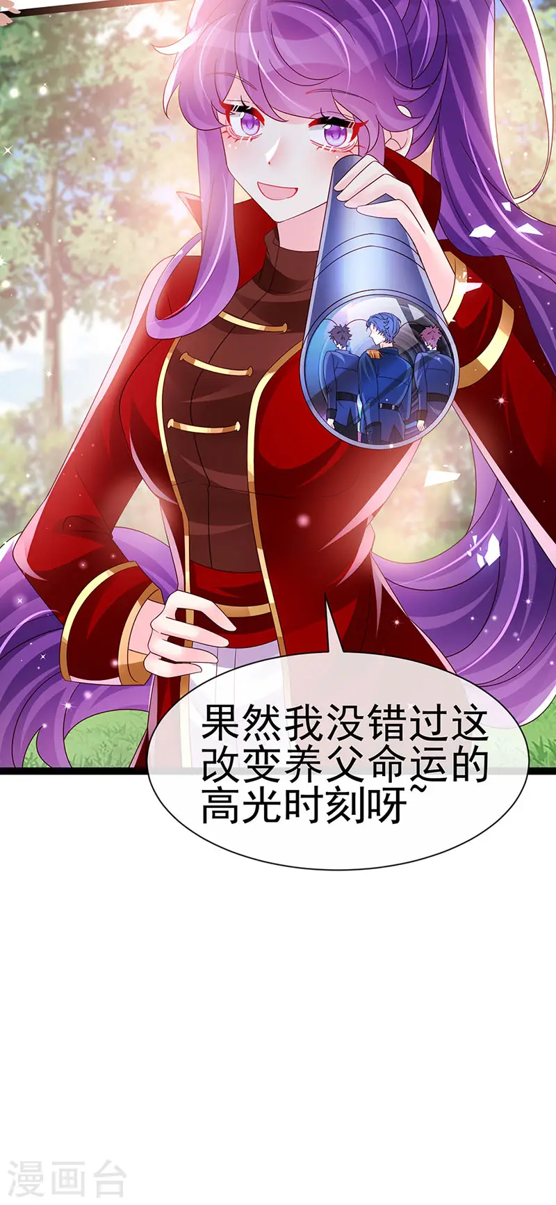 第180话 改命逆天高光44