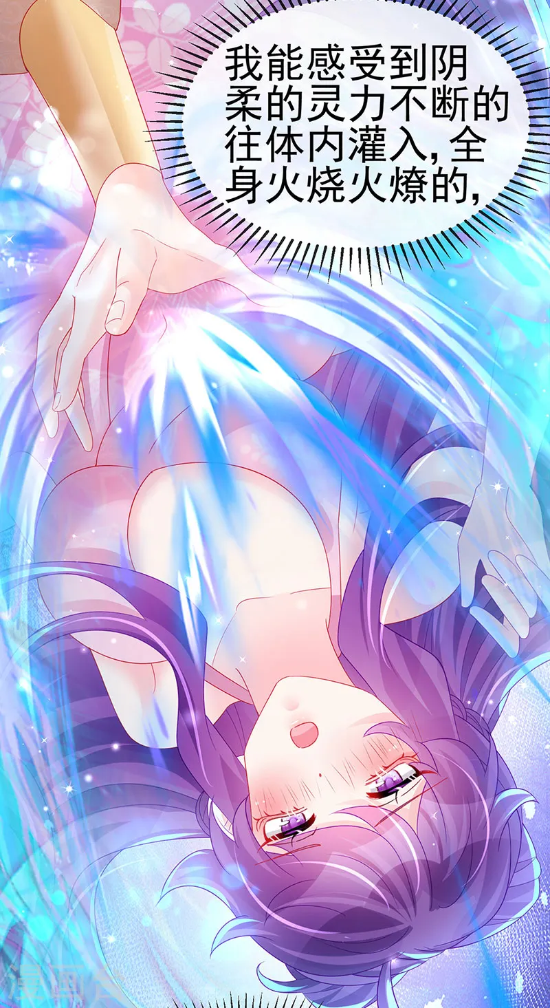 第157话 恋爱甜似巧克力43