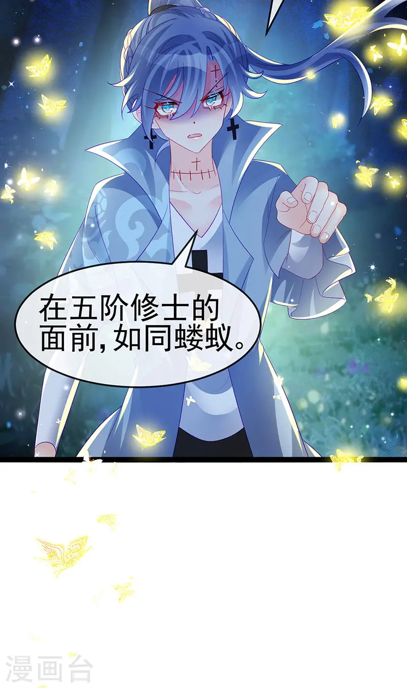 第170话 恢复灵力实力回归34