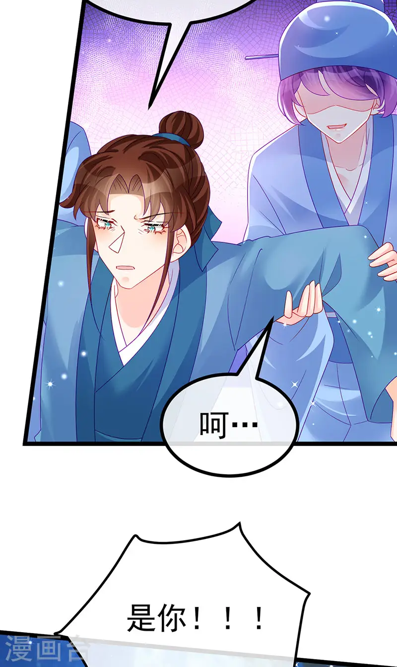 第146话 臭宝心里有我5