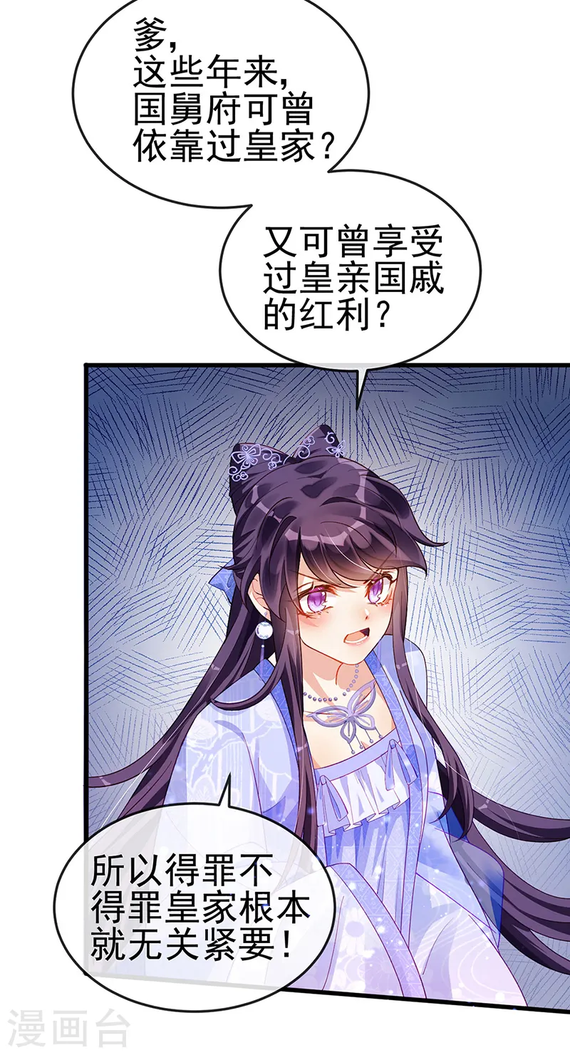 第30话 黑科技！电锯惊魂4