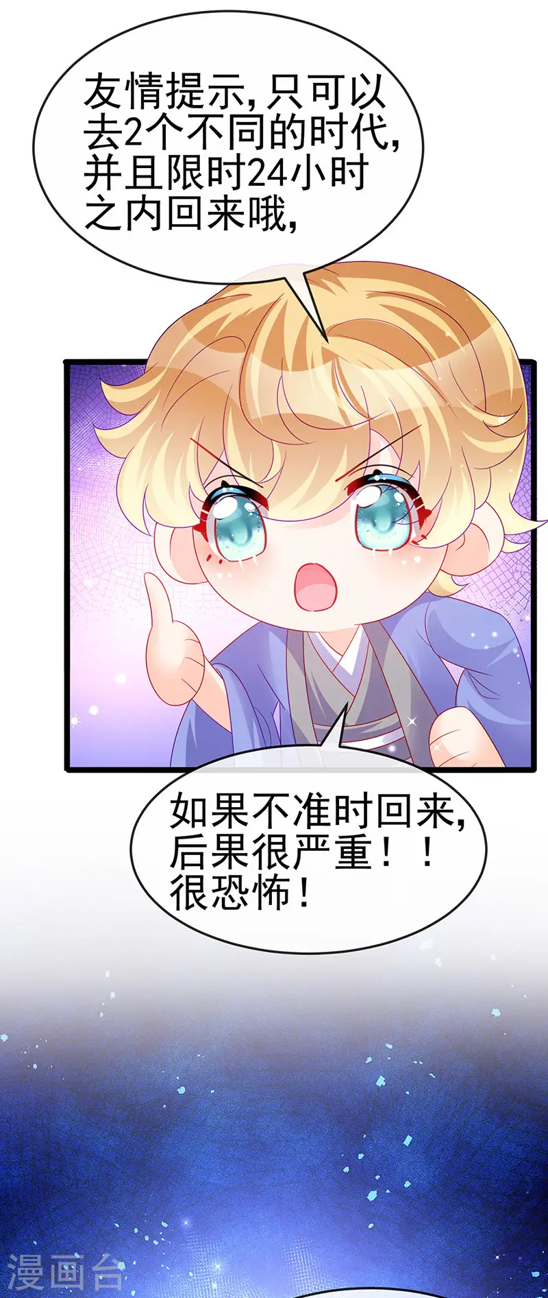 第148话 穿越北京ktv泡澡21
