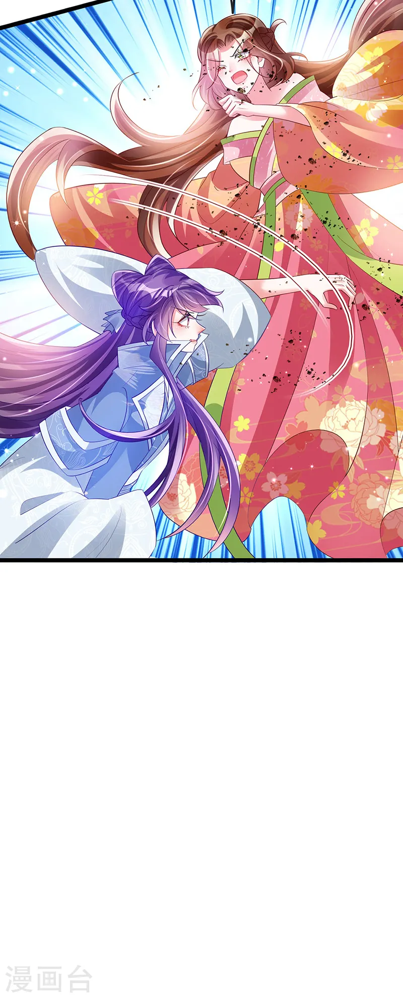 第61话 柳沉雁的陷阱40