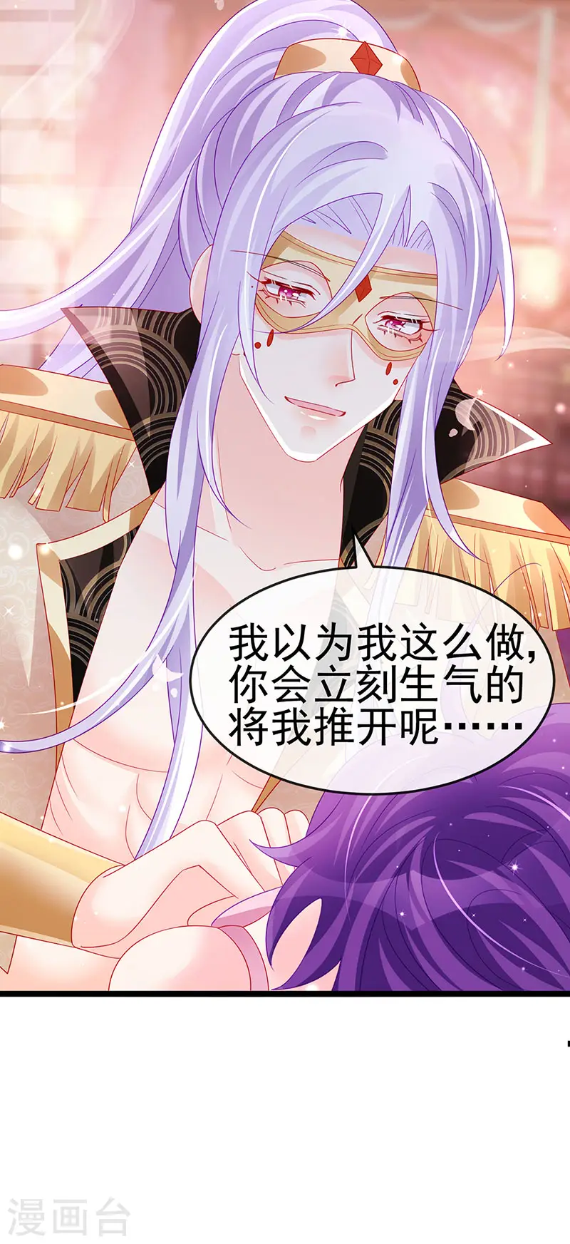 第157话 恋爱甜似巧克力40