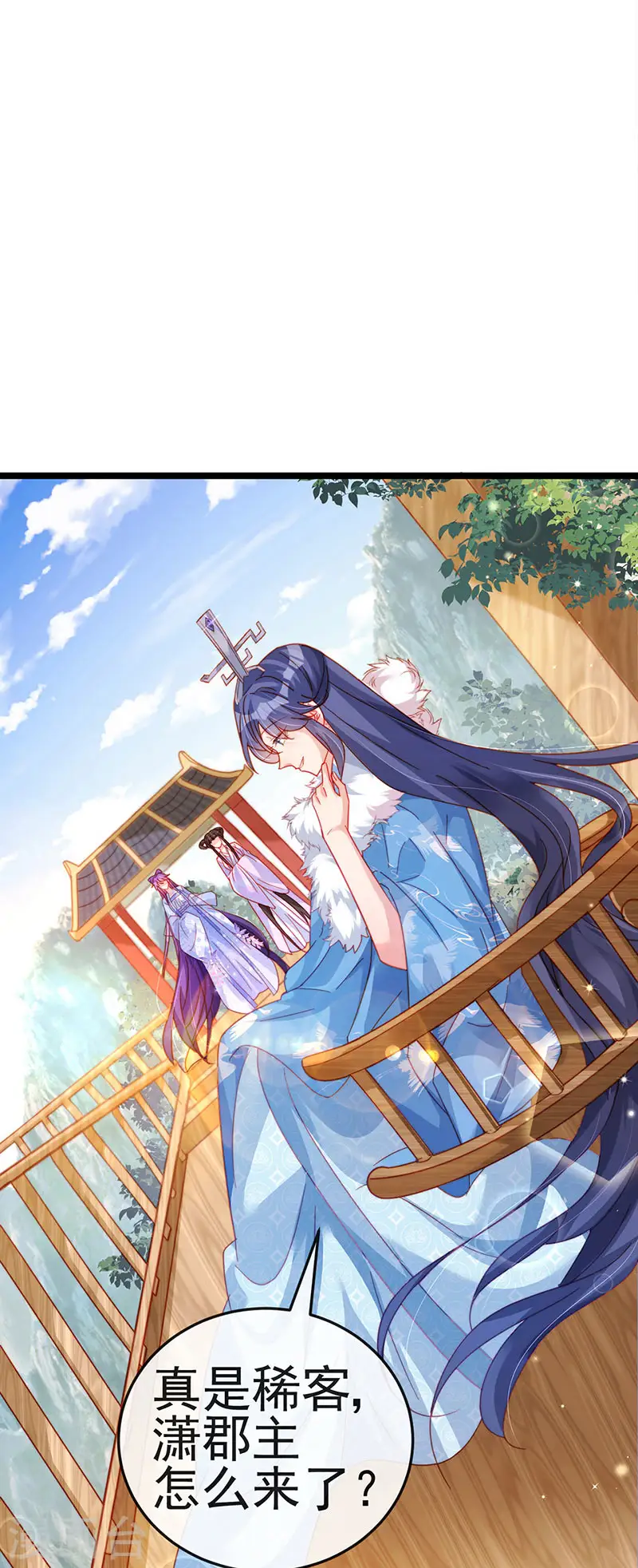 第57话 小白爆衣叶潇儿1