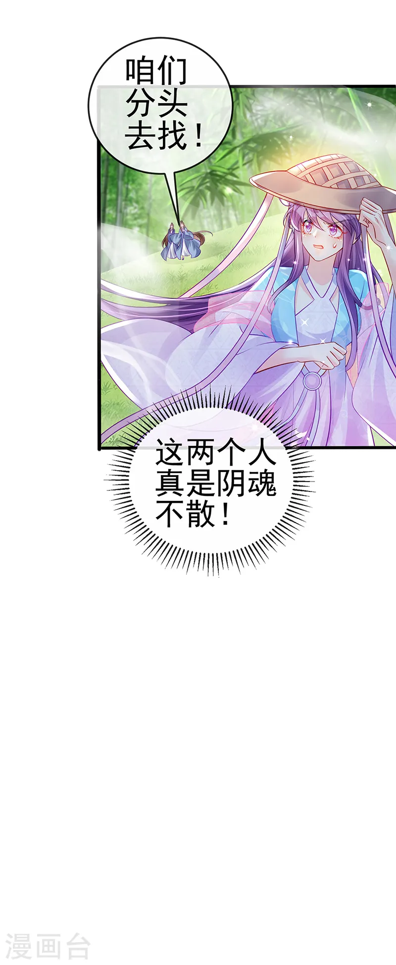 第75话 抓住他硬硬的东西19