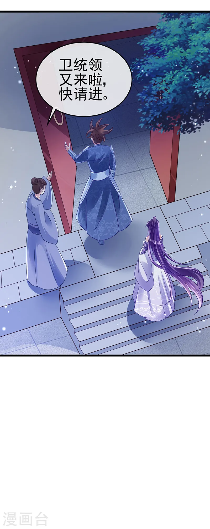 第31话 斗灵场的偶遇？！28