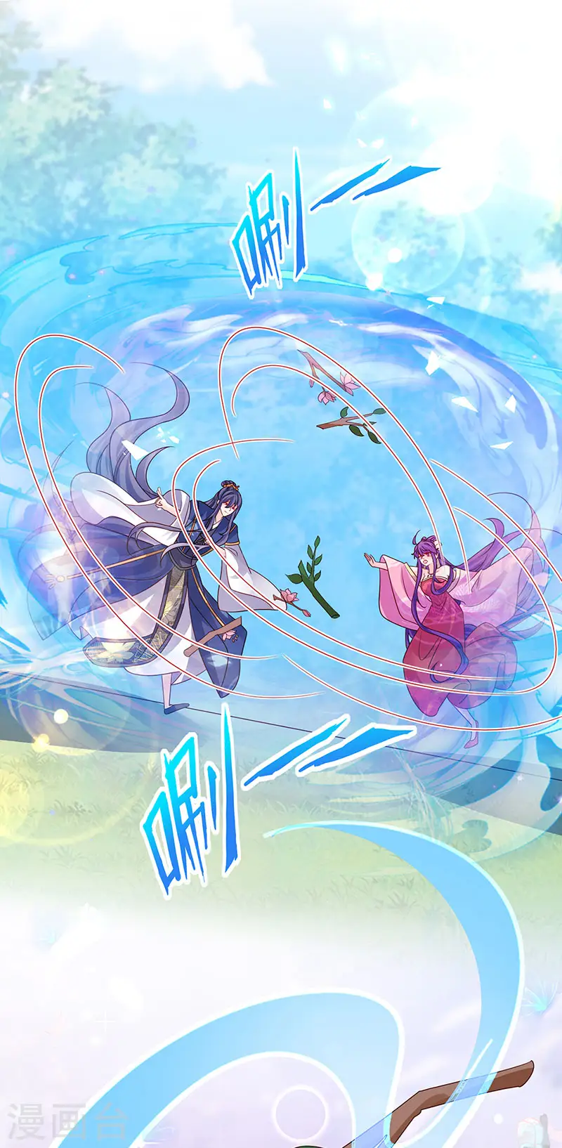 第193话 掉入那个地方23