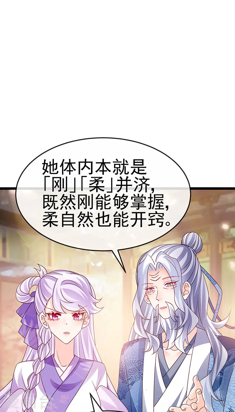 第192话 师兄小心啊16