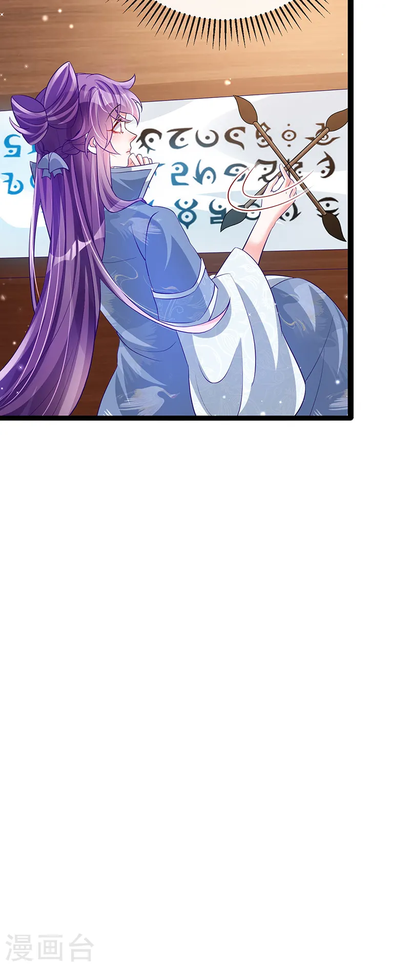 第58话 文试交了白卷33