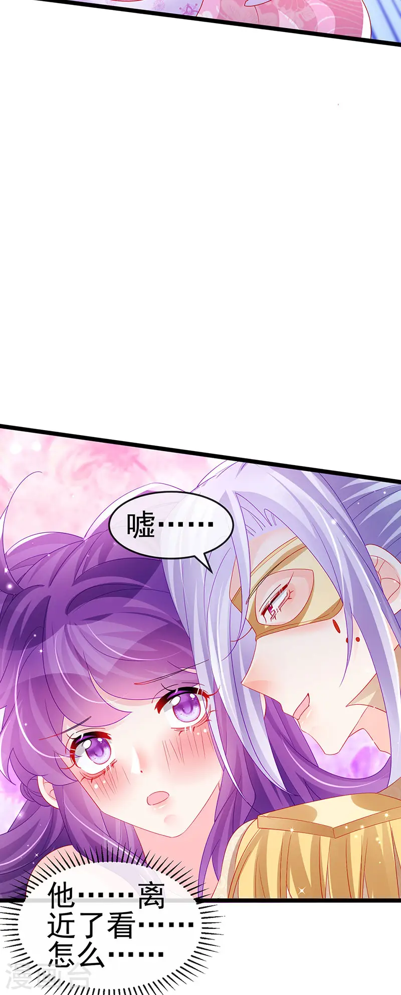 第157话 恋爱甜似巧克力36