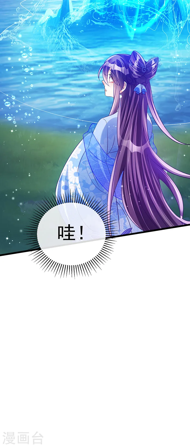 第45话 非洲酋长要杀我！？35