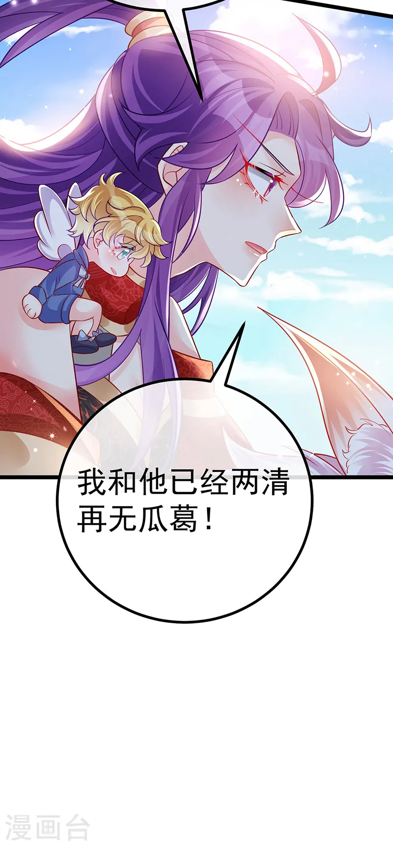 第93话 护送灵器高级任务19
