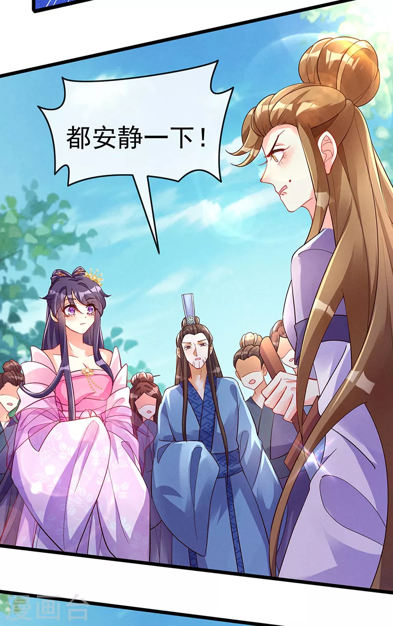 第17话 给我磕头！认输！3