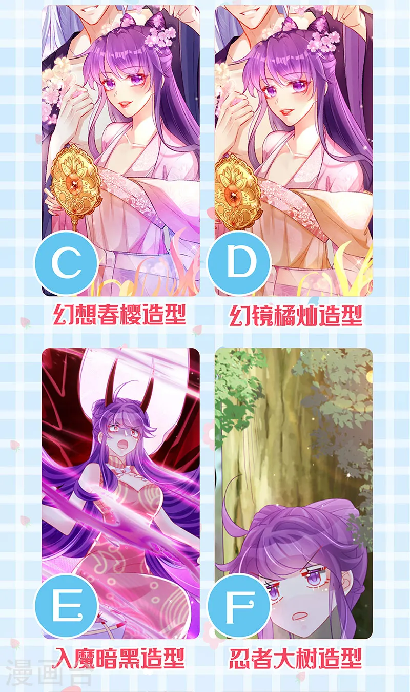 第156话 银月滋阴补阳49