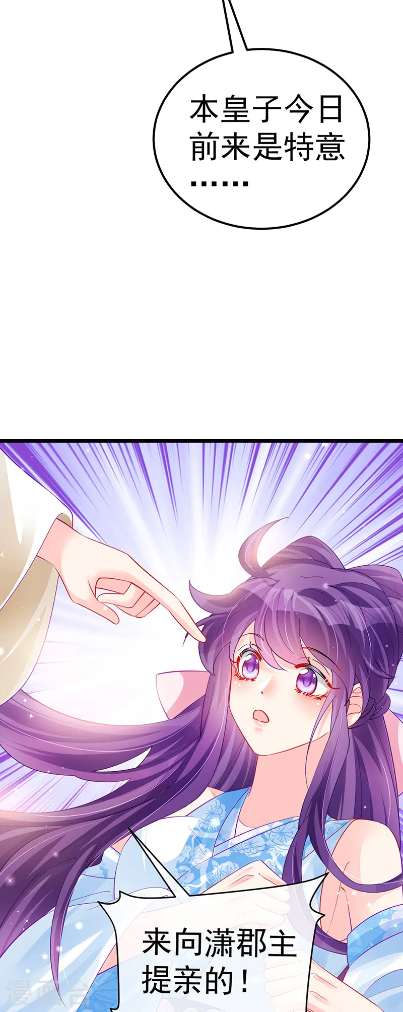 第86话 银月要杀我？情书3