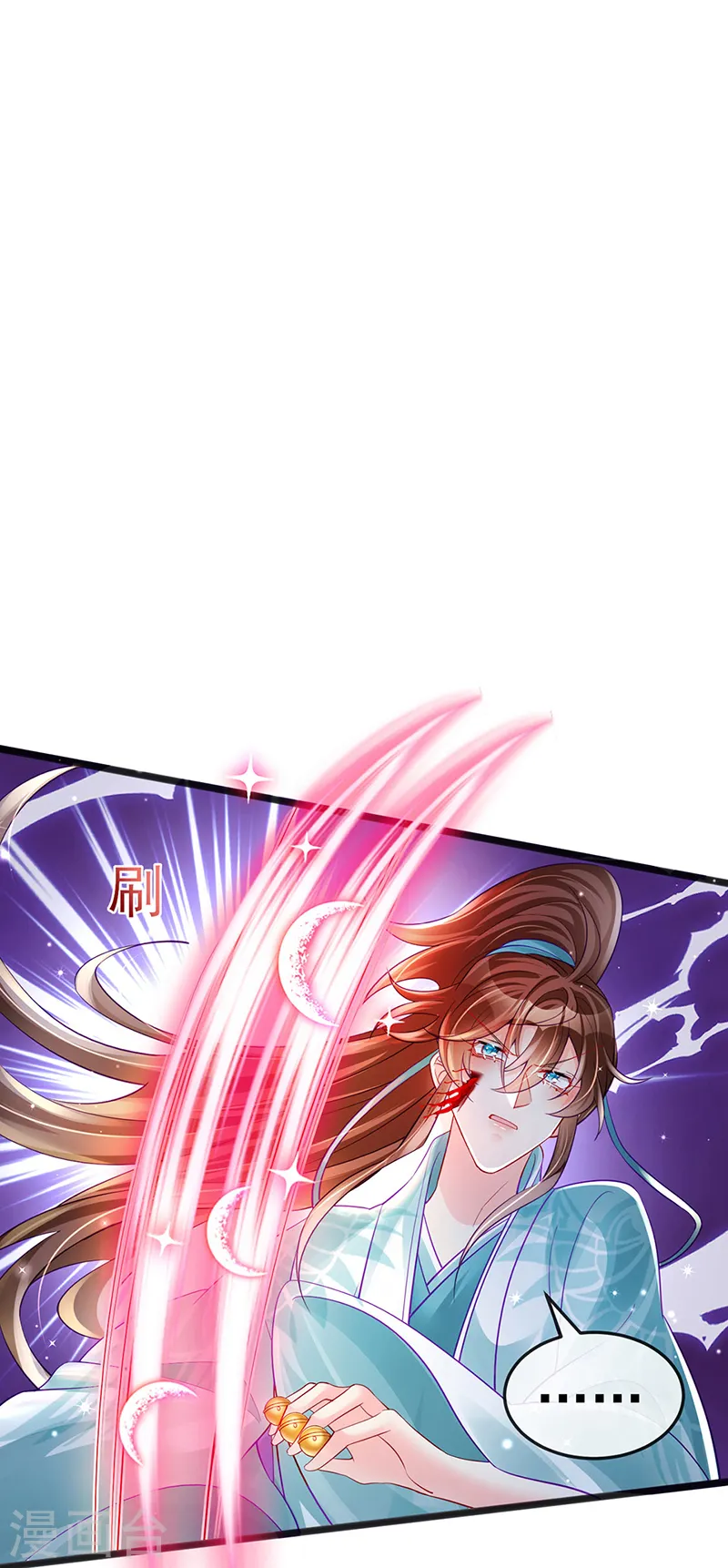 第82话 划破美少年的小脸10