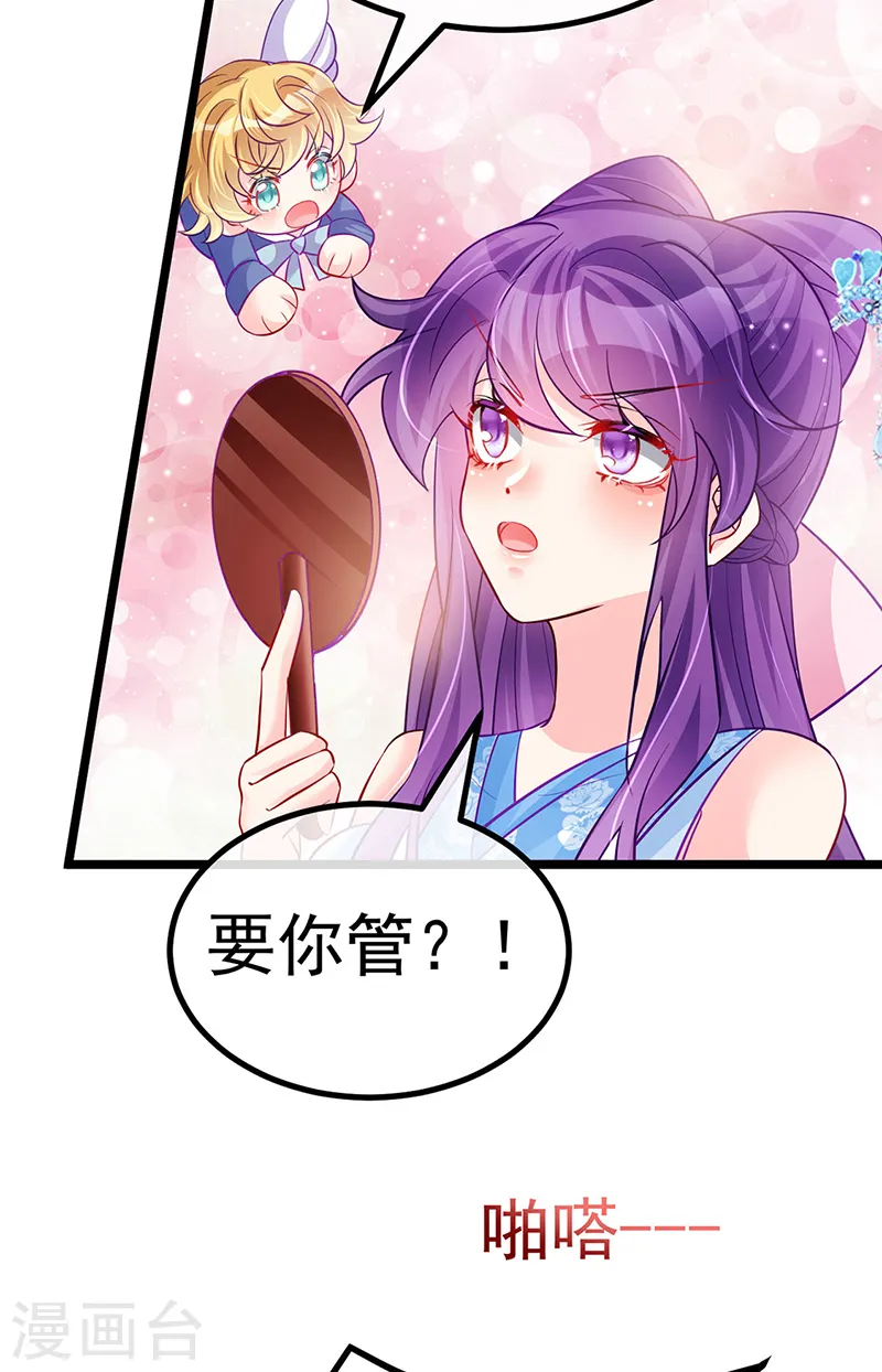 第93话 护送灵器高级任务22