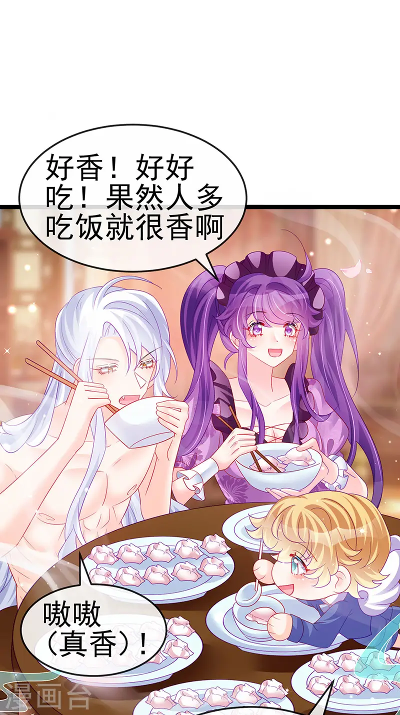 第148话 穿越北京ktv泡澡6