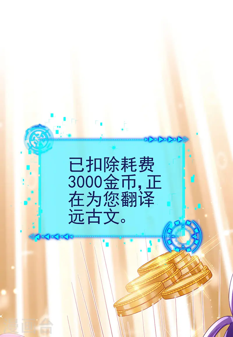 第119话 霸气爆棚寒霜真气2