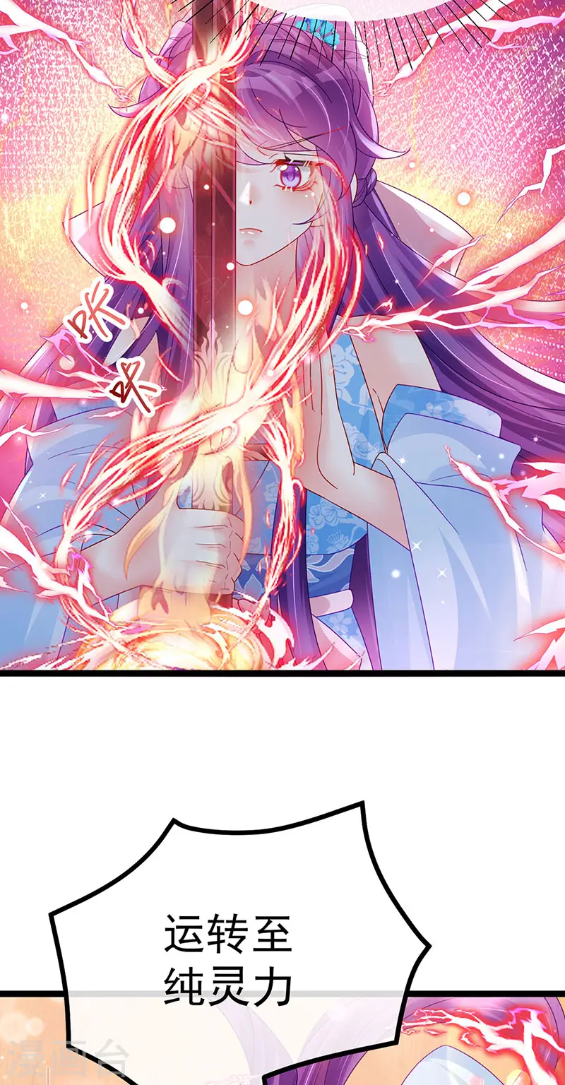 第115话 亮出大宝贝&amp;amp;拿捏！7