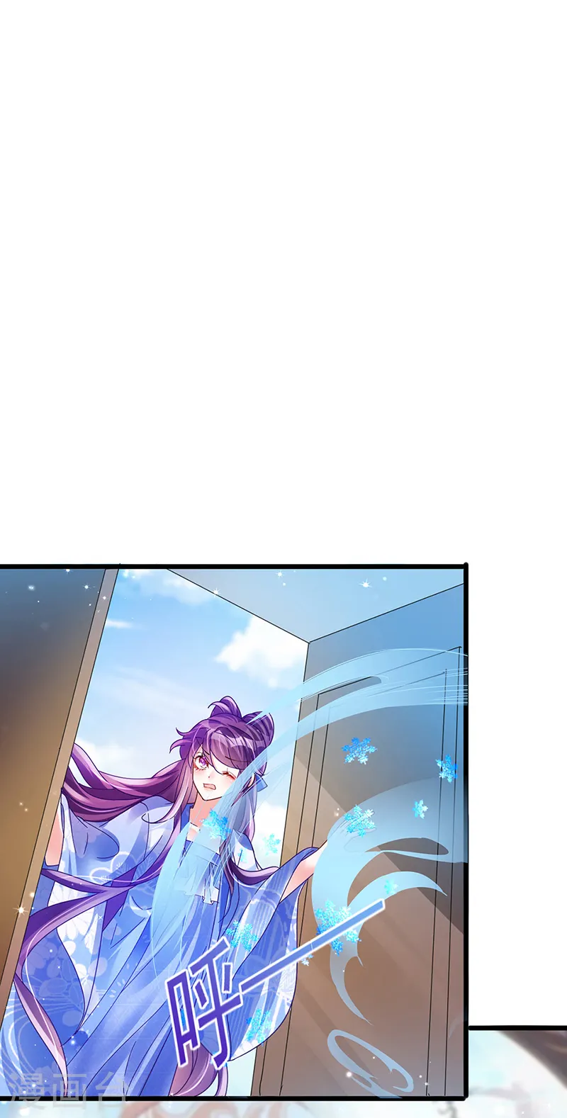 第52话 玖岚战寒气陷阱12