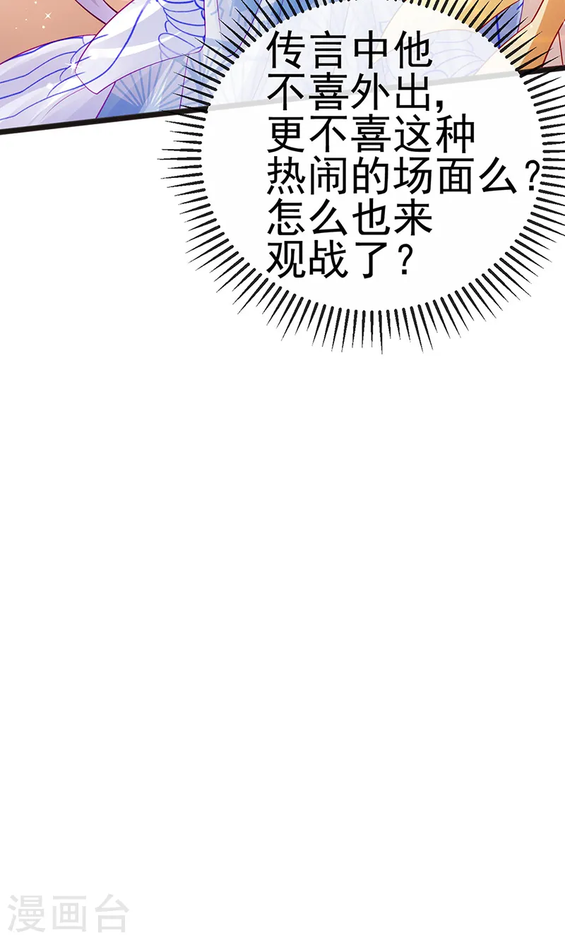 第81话 浴室学秘籍,决战开始12