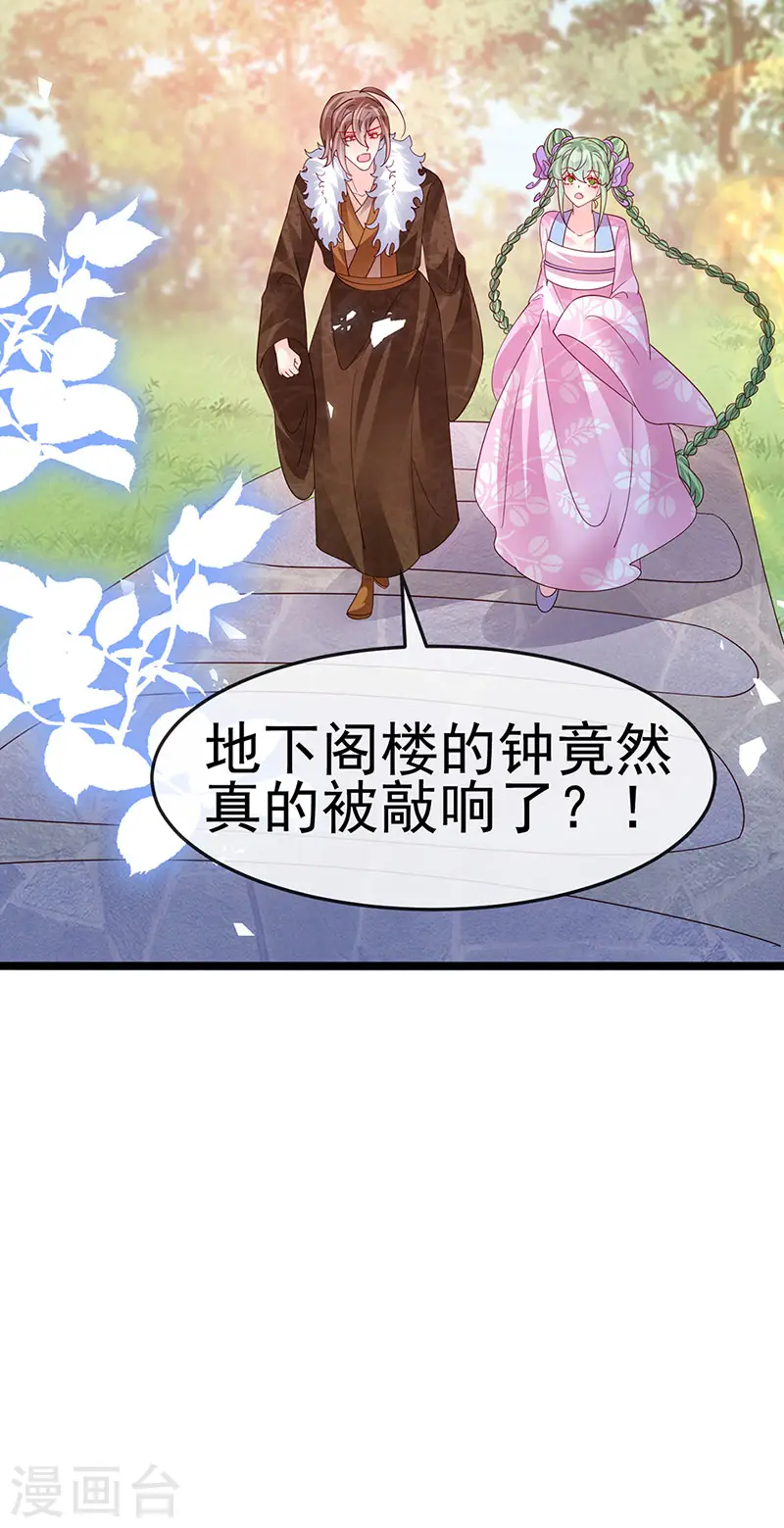 第183话 穿越时空的思念35