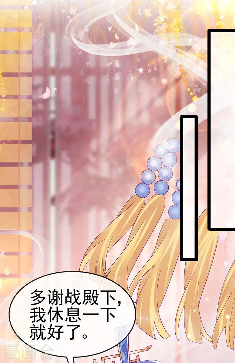 第167话 紧箍咒是个狠人10