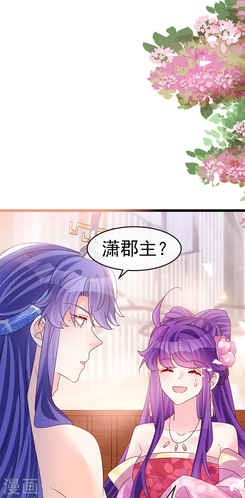 第194话 2个帅哥沐浴3