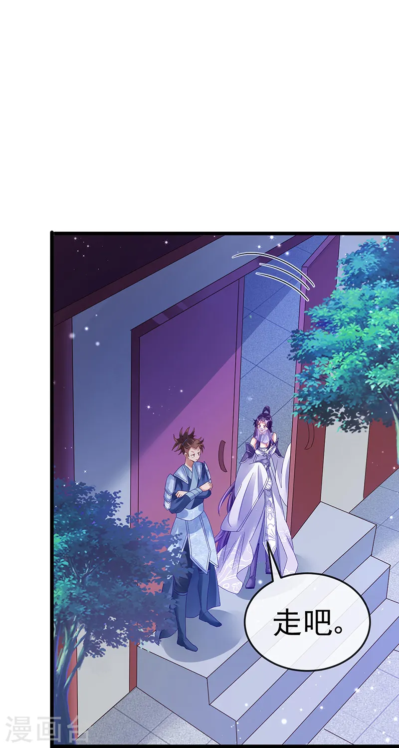 第31话 斗灵场的偶遇？！23