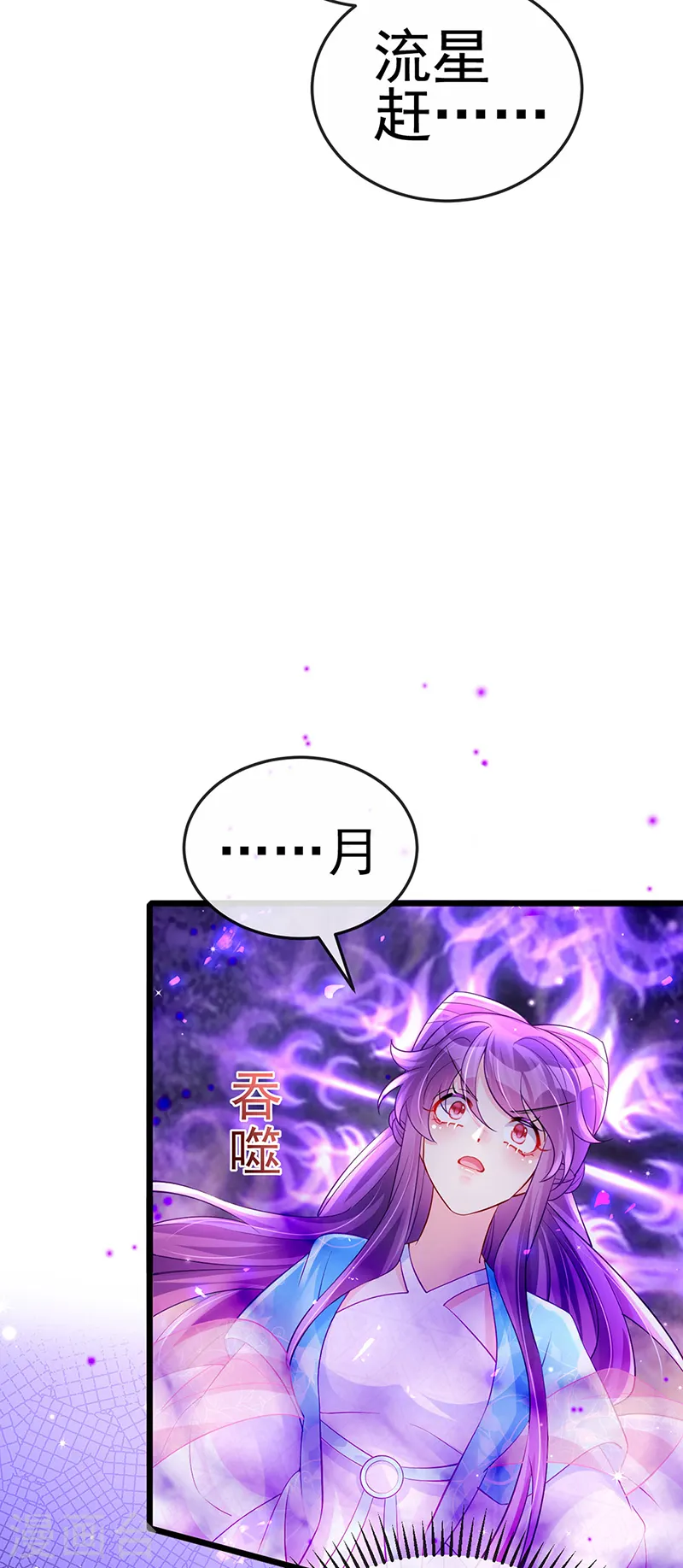 第74话 半个吻.黑化暴走叶潇儿19