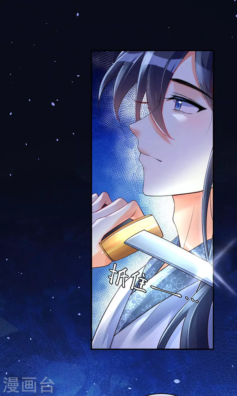 第3话 心跳的好快5