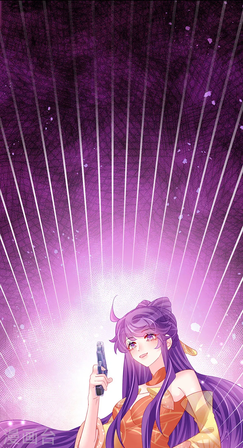 第167话 紧箍咒是个狠人37