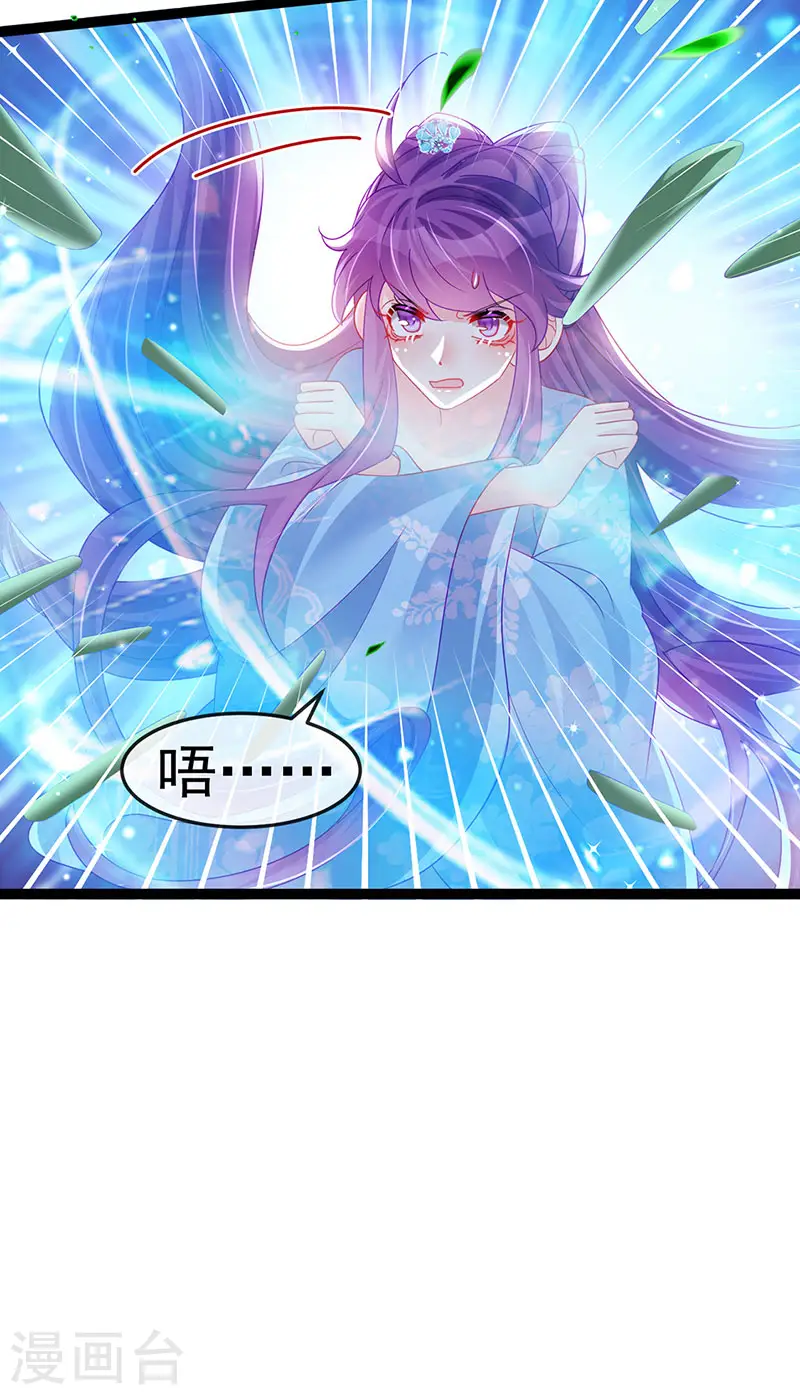 第162话 拼命守护性情大变27