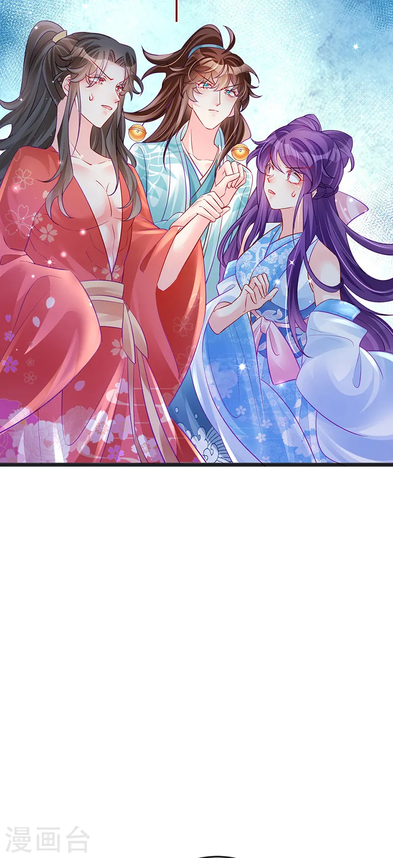 第84话 帅哥抢我的男人10