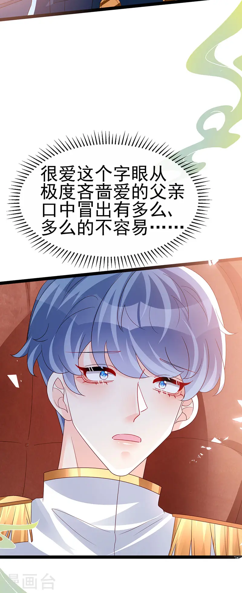 第180话 改命逆天高光29