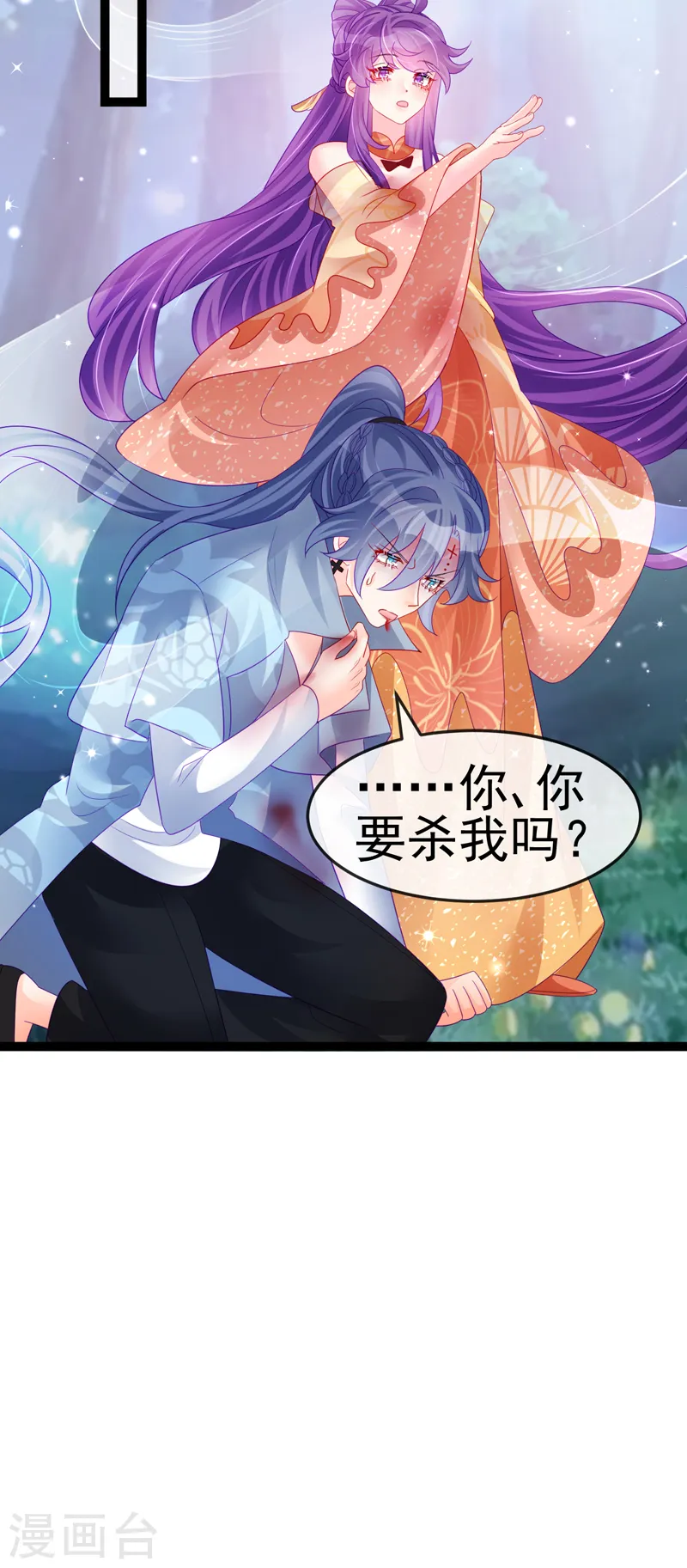 第171话 殿下施救反常女人6