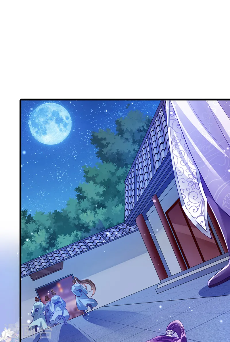 第39话 诡秘财宝库13