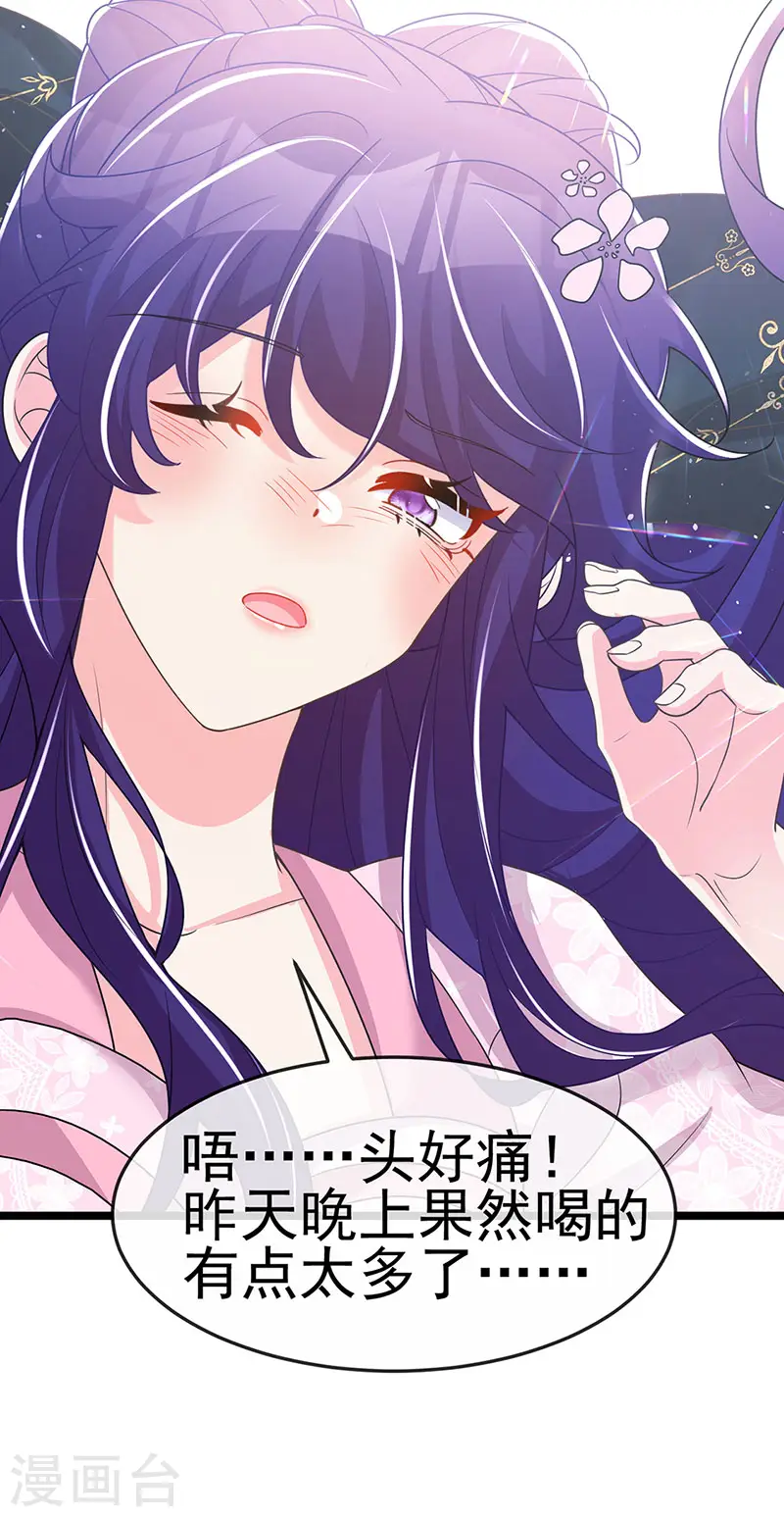 第188话 我和银月睡了28